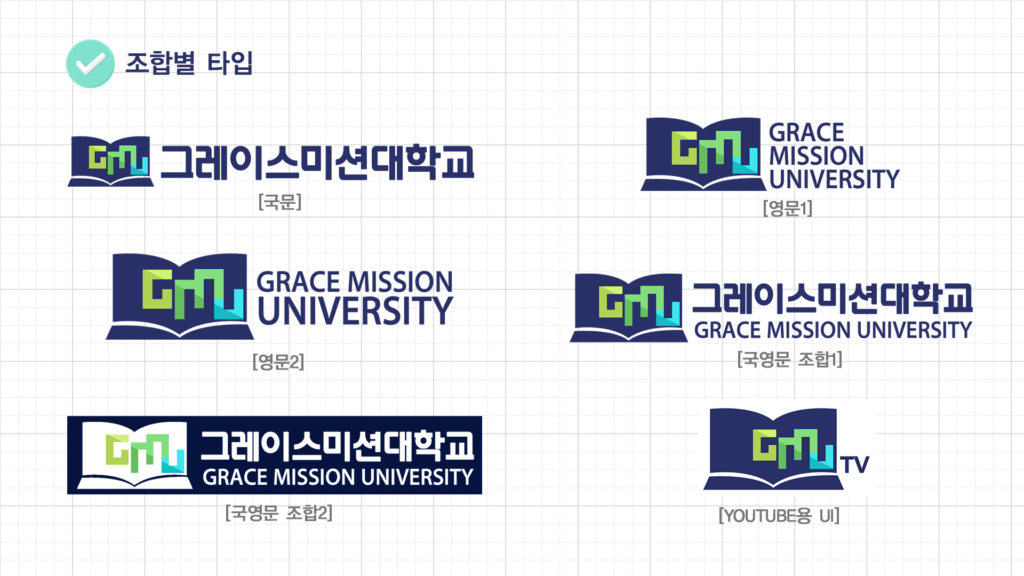 ui-grace-mission-university